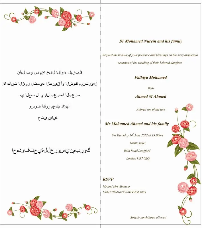 words for wedding card