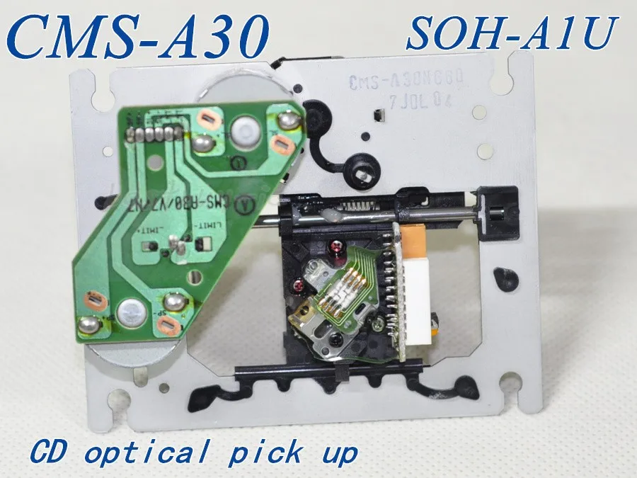 CMS-A30 (AIU_ (6)