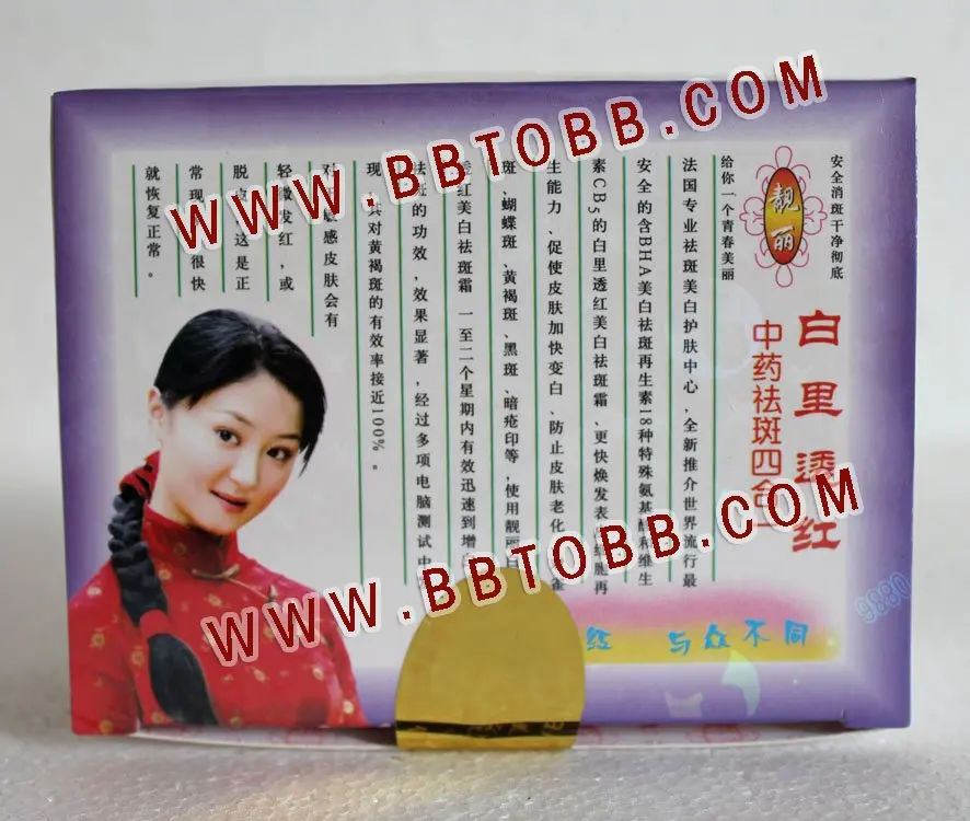 LiangLi 4in1 Sets(Purple 2st Generation)2-.jpg