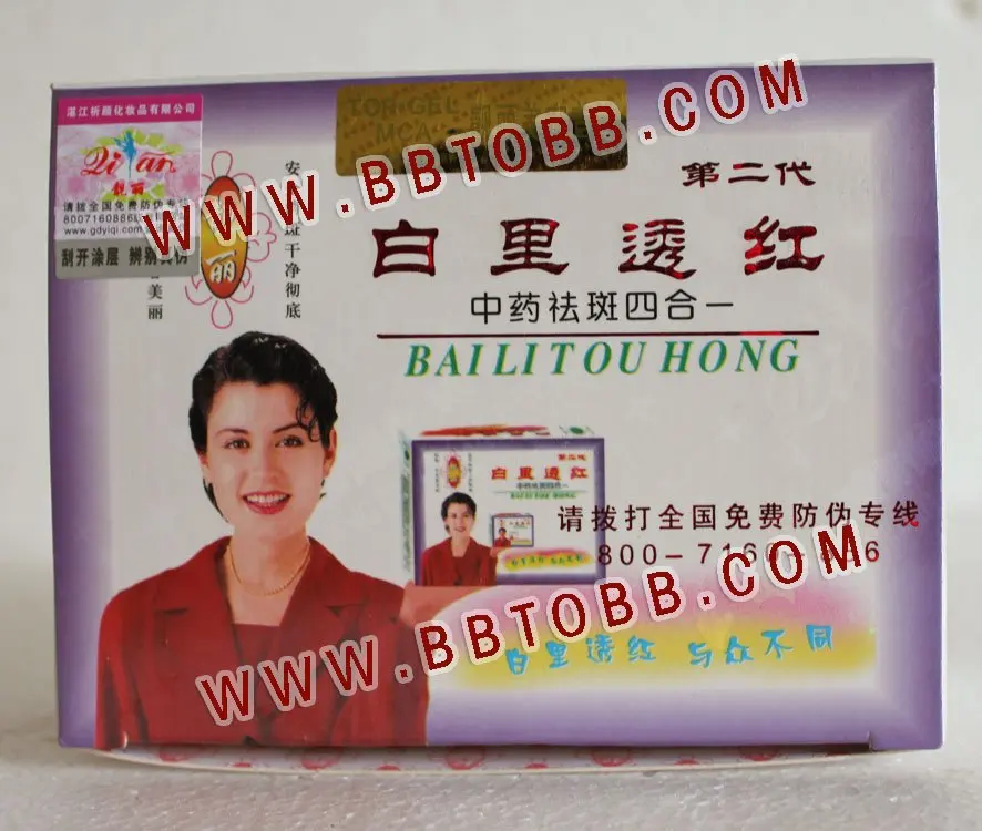 LiangLi 4in1 Sets(Purple 2st Generation)1-.jpg