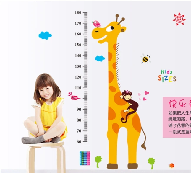 Giraffe Height Measure Growth Chart