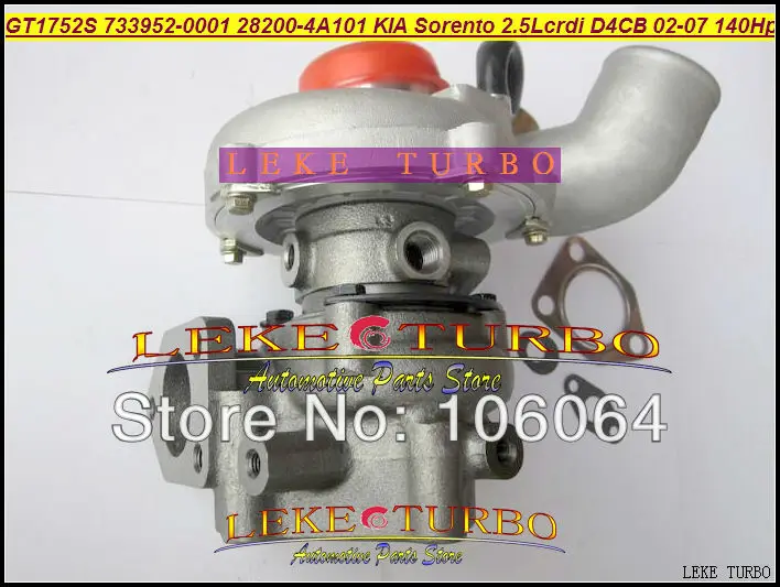 GT1752S 733952-5001S 733952-0001 733952 28200-4A101 Turbo Turbocharger For KIA Sorento 2.5L CRDI D4CB 2002-2007 140HP (2)