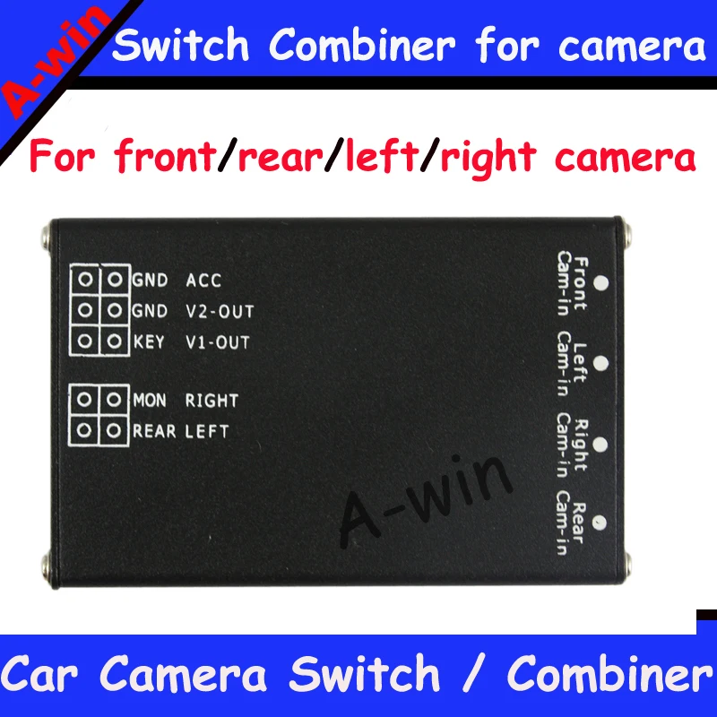 Car Camera Switch Combiner 4.jpg