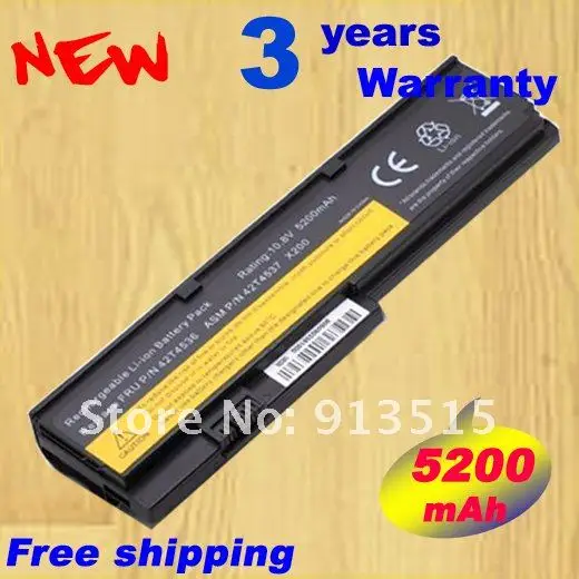 x200 6cell 3y
