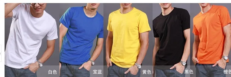 print T shirts1