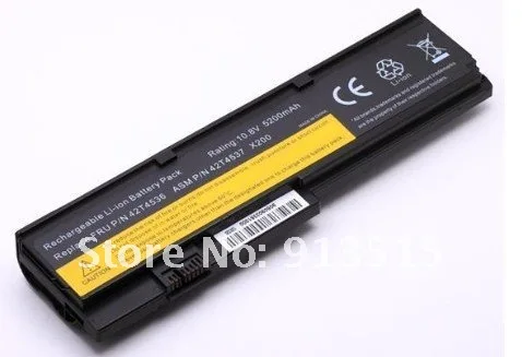 x200 6cell