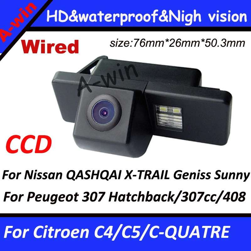 NISSAN QASHQAI X-TRAIL Geniss Sunny Pathfinder 2005-2011 Dualis Navara Juke.jpg