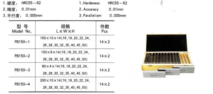 PB150-1 Drawing.jpg_.webp