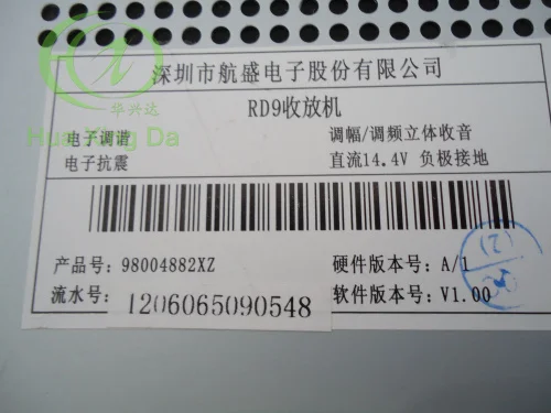 HASE RD9 RADIO (5).jpg_.webp