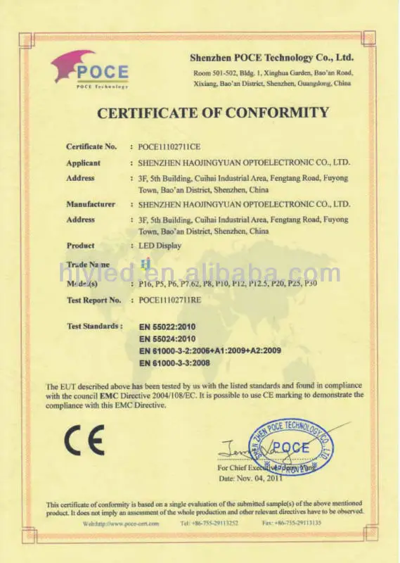 CE-EMC