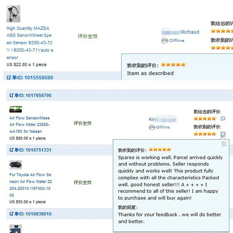 feedback 3