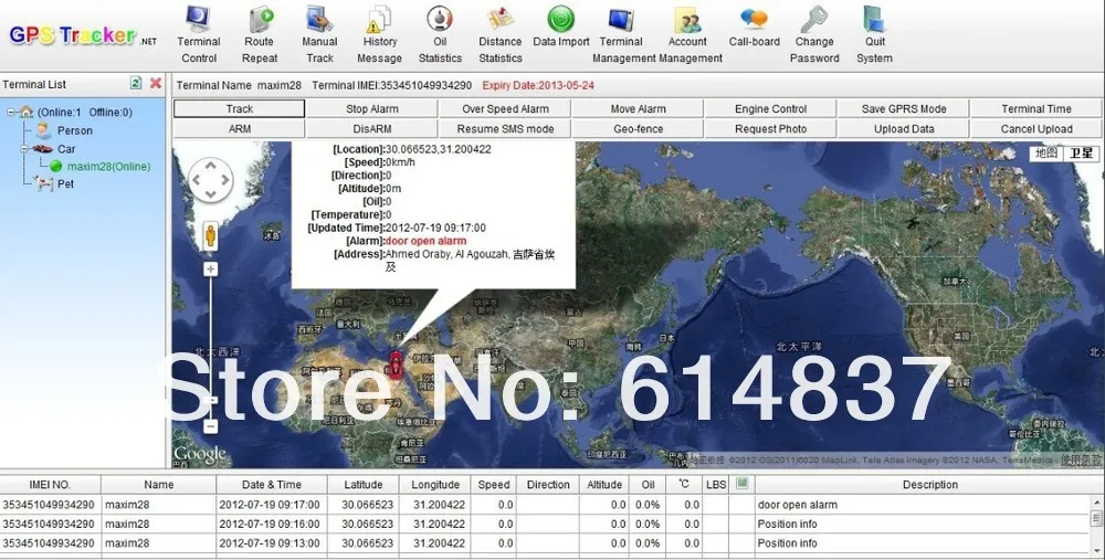 5 --door open alarm.jpg_.webp