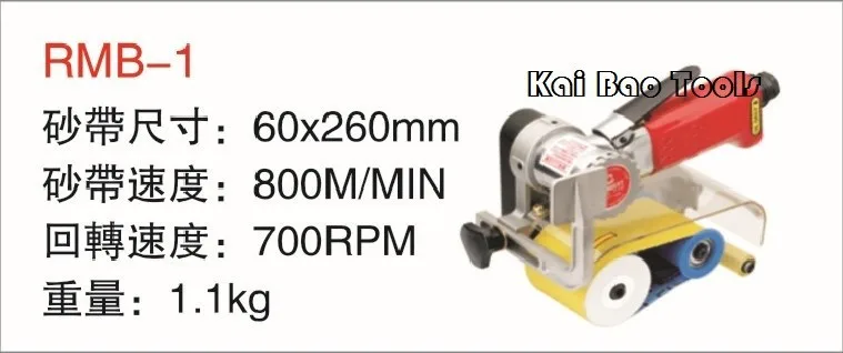 RMB-1