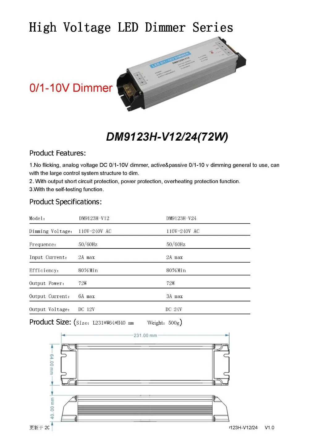 DM9123H-V12(24) EN_Page_1