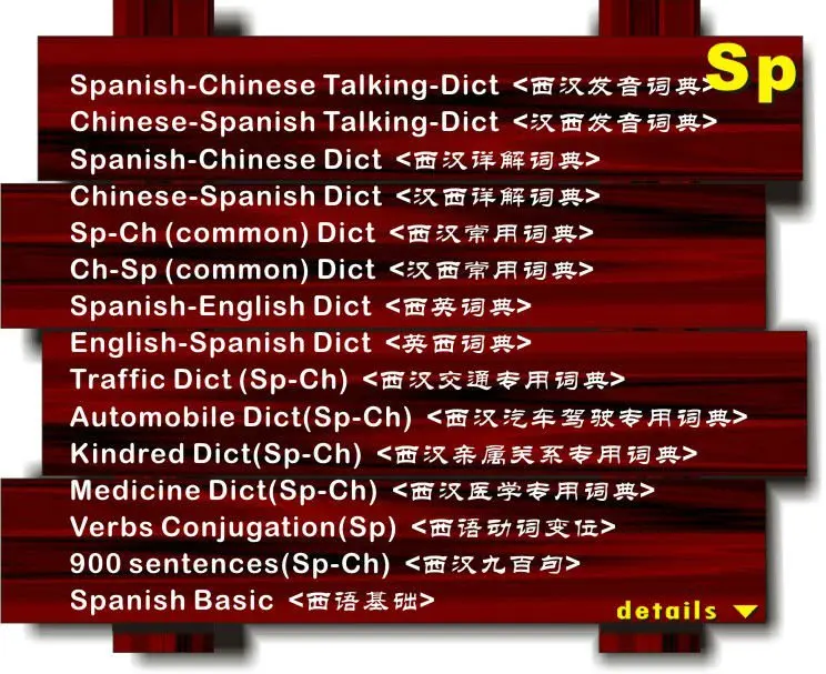 Q2-menu-SP