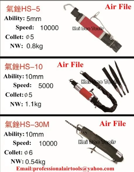 Air File