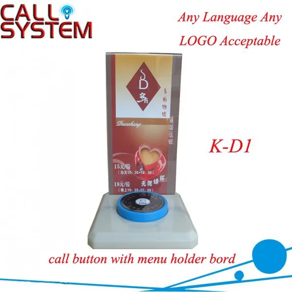 K-D1+SL Wireless Table Button