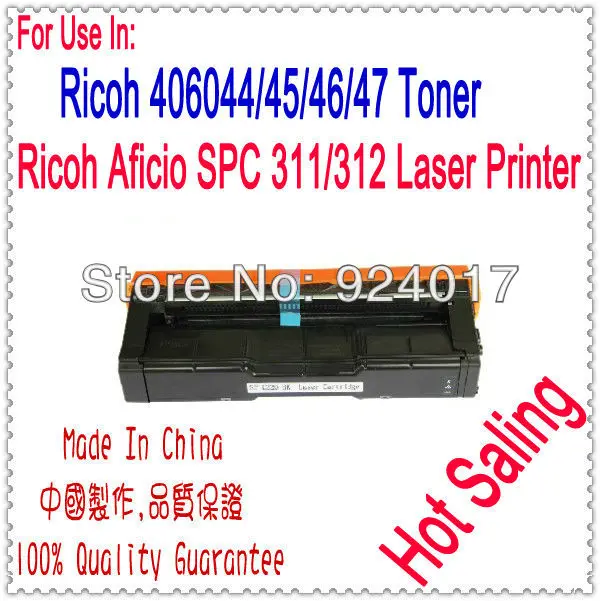 RICOH 311