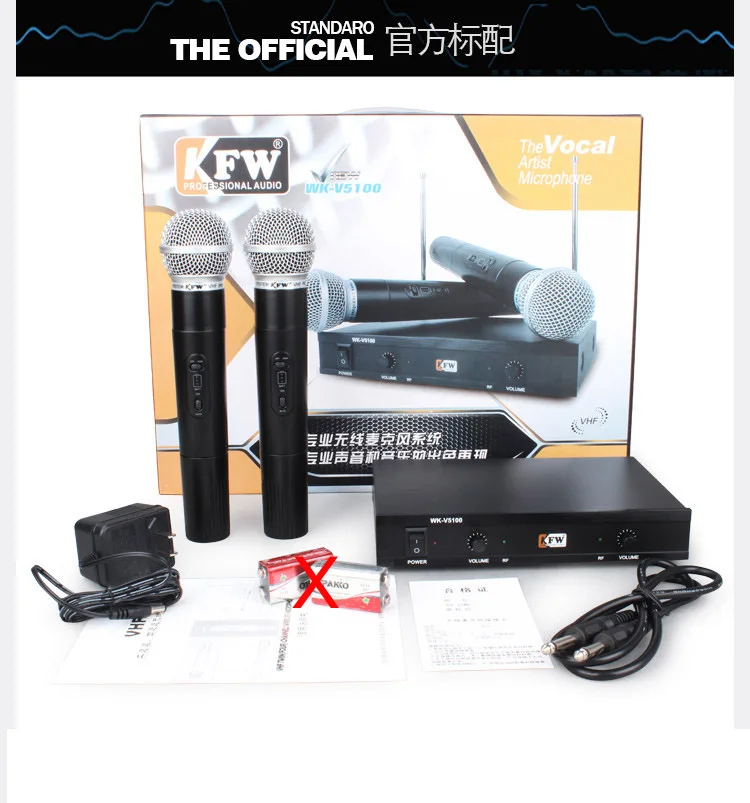 WK-V5100-16-1
