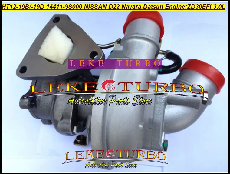 HT12-19B HT12-19D 14411-9S000 NISSAN D22 Navara Datsun EngineZD30EFI 3.0L turbocharger (1)