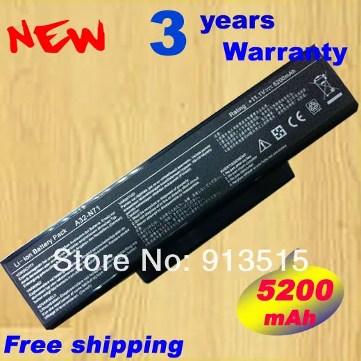K72 5200mah