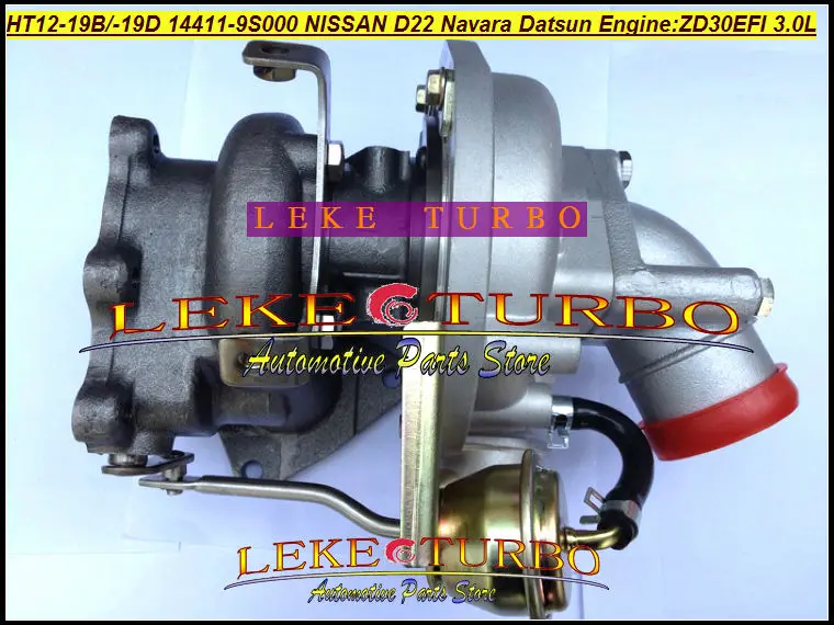 HT12-19B HT12-19D 14411-9S000 NISSAN D22 Navara Datsun EngineZD30EFI 3.0L turbocharger (3)