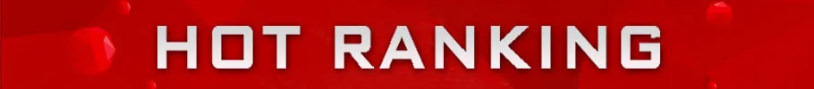 hot ranking