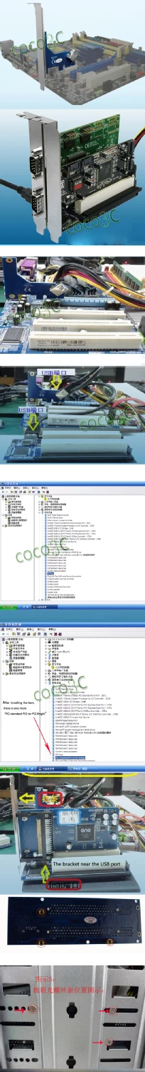 pcie to pci converter installing.jpg
