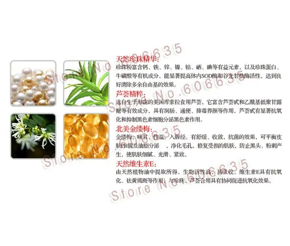 JingRunZhenZhu01.jpg