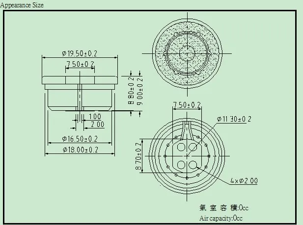 Dynamic mic size