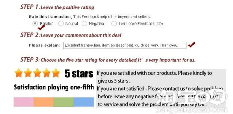 feedback