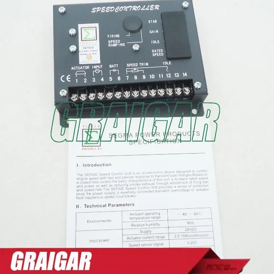 S6700E PIC1