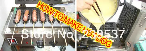 Hot dog roaster American hot dog makermuffin hot dogs rods machineFrench muffin hot dog machinePhilippines hot dog maker waffle maker (8).jpg