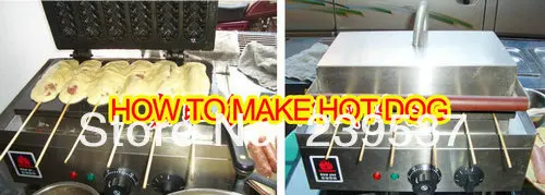 Hot dog roaster American hot dog makermuffin hot dogs rods machineFrench muffin hot dog machinePhilippines hot dog maker waffle maker (9).jpg