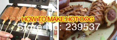 Hot dog roaster American hot dog makermuffin hot dogs rods machineFrench muffin hot dog machinePhilippines hot dog maker waffle maker (10).jpg