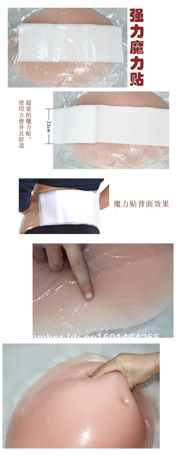 real touch belly.jpg