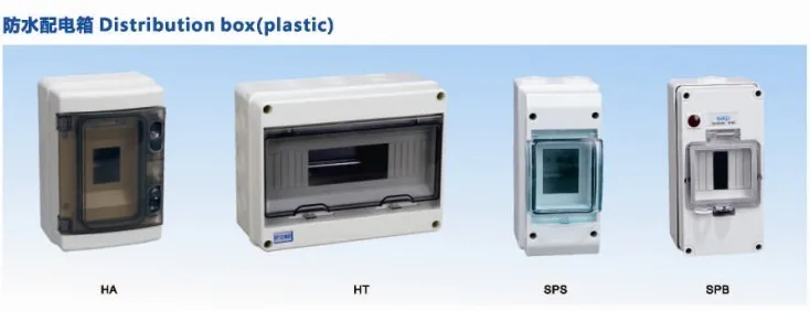 Distribution box