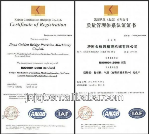 certificate_conew1