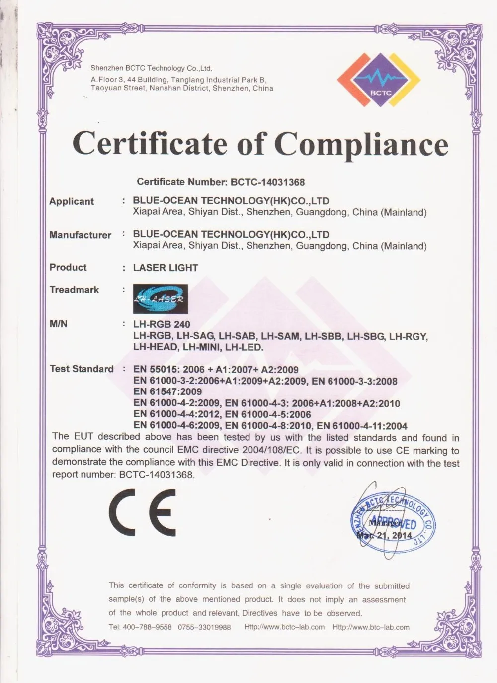 EMC