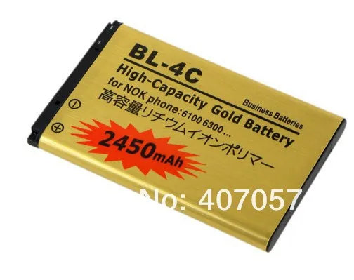 BL-4C 2450 2.jpg