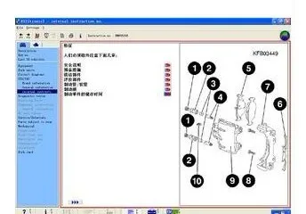 atsg 2009-2