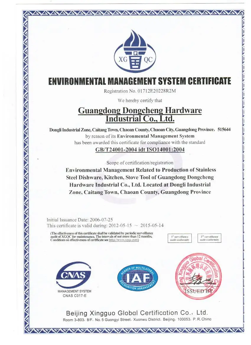 ISO14001 .jpg