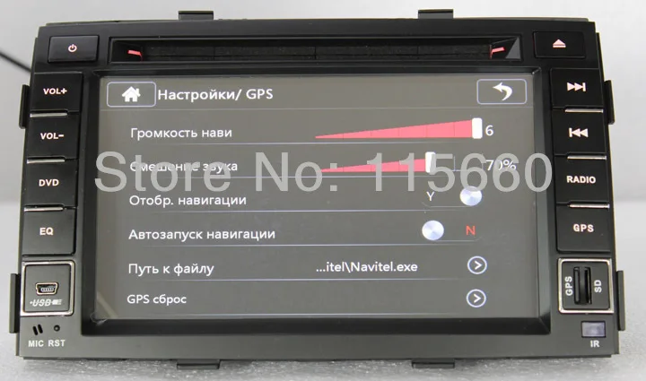 Kia Sorento RU-14