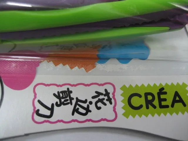 Creative Scissors (40-250 grams of paper can be cut) , 10 pieces/lot