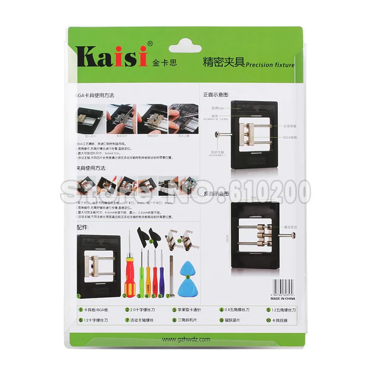 Basis Regelklemmleiste mit Schrauber für Reparatur Smartphone Kaisi KS-1200 