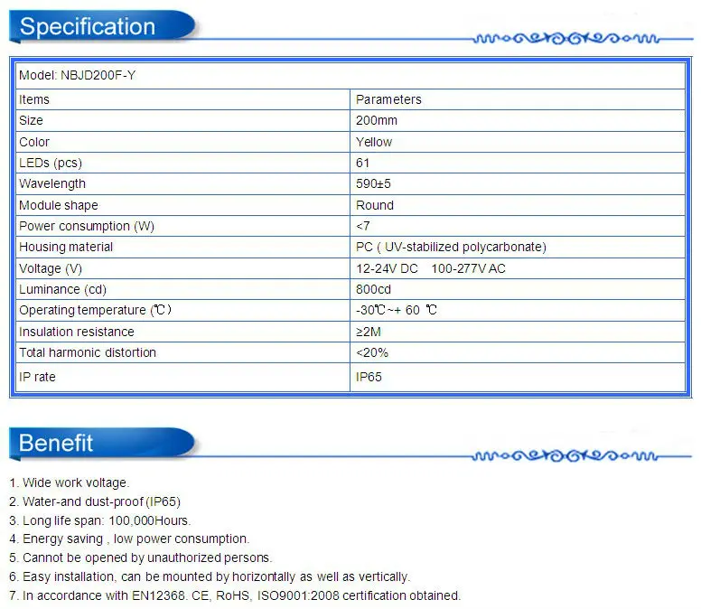 NBJD200F-Y 200 yellow cobweb traffic light module
