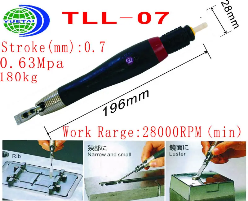 TLL-07