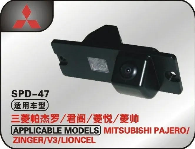 car rear view camera backup rearview reverse car camera for MITSUBISHI PAJERO/ZINGER/V3/LION CEL with waterproof nightvision
