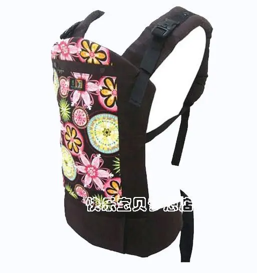 beco butterfly infant insert