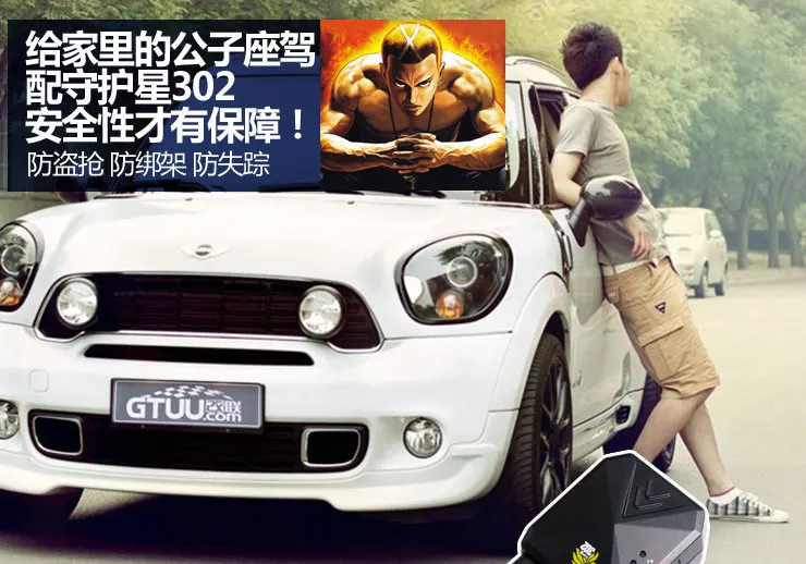 Купить БД интерфейс вилка с GPS / GSM и GPRS трекер автомобиль локатор ...